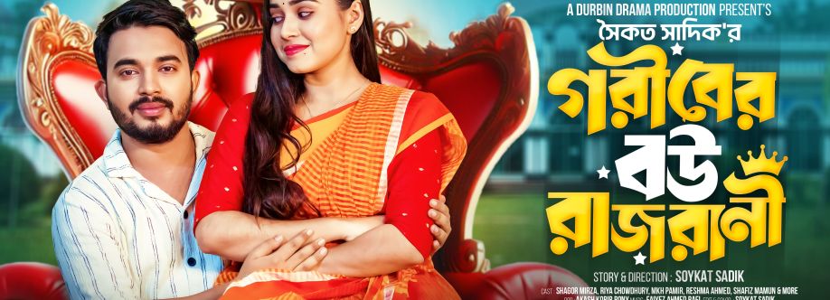 Soykat Sadik Cover Image